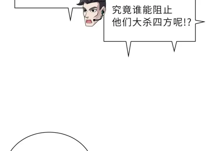 《超神宠兽店》94 决赛前夕图7