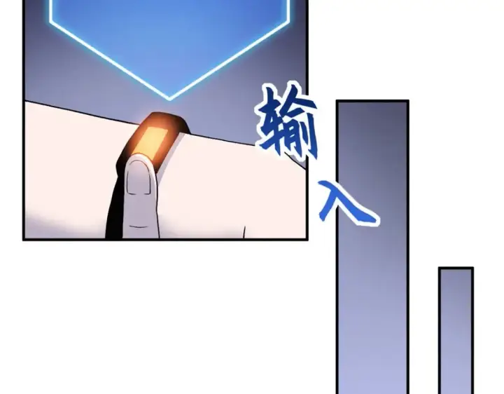 《超神宠兽店》94 决赛前夕图91