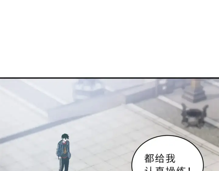 《超神宠兽店》94 决赛前夕图97