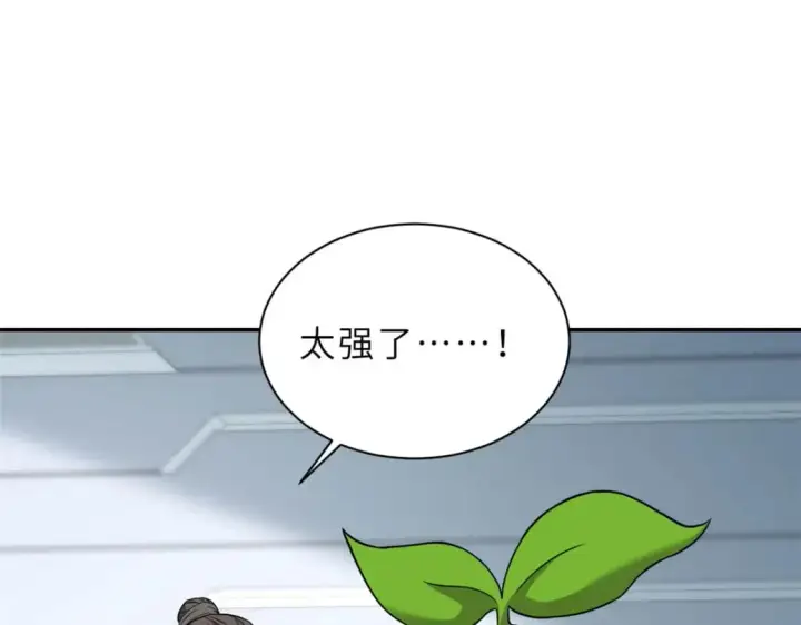 《超神宠兽店》95 誓死效忠图121