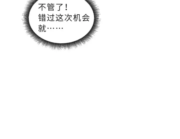 《超神宠兽店》95 誓死效忠图130