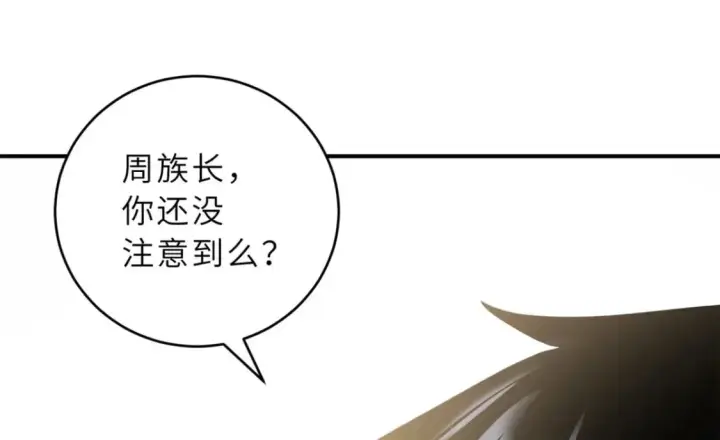 《超神宠兽店》95 誓死效忠图142