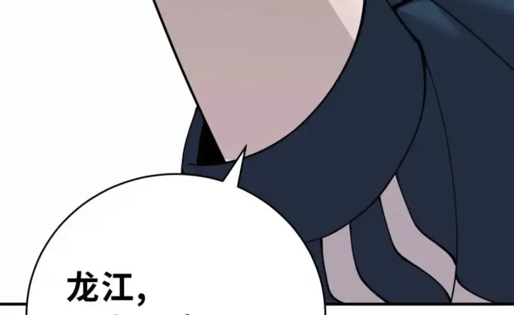 《超神宠兽店》95 誓死效忠图146