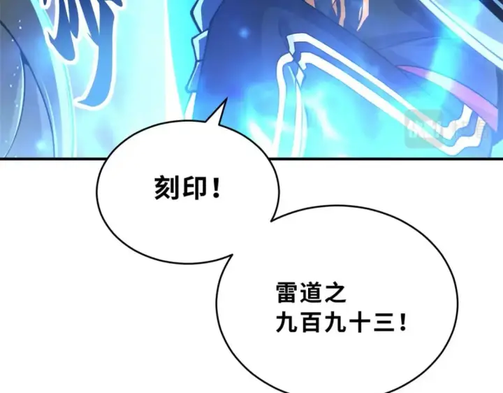 《超神宠兽店》95 誓死效忠图74