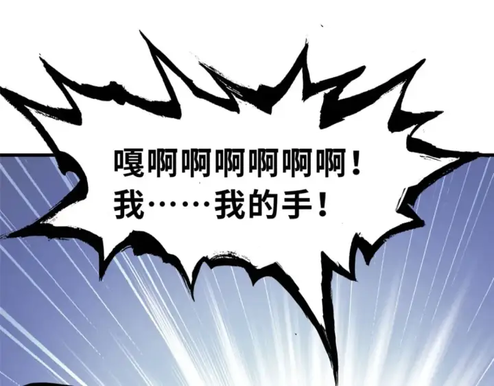 《超神宠兽店》95 誓死效忠图91