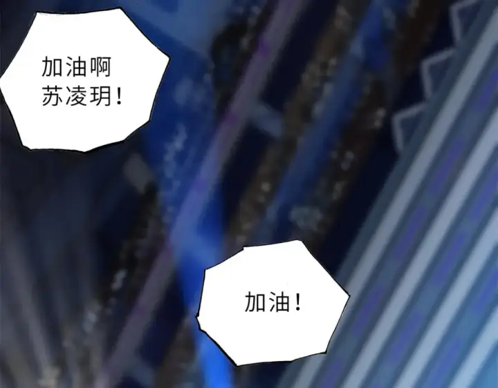 《超神宠兽店》96 星空来敌图109