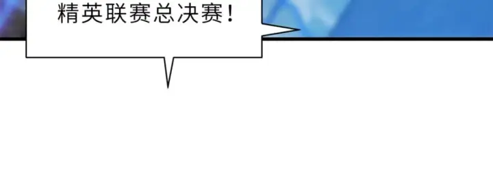 《超神宠兽店》96 星空来敌图111