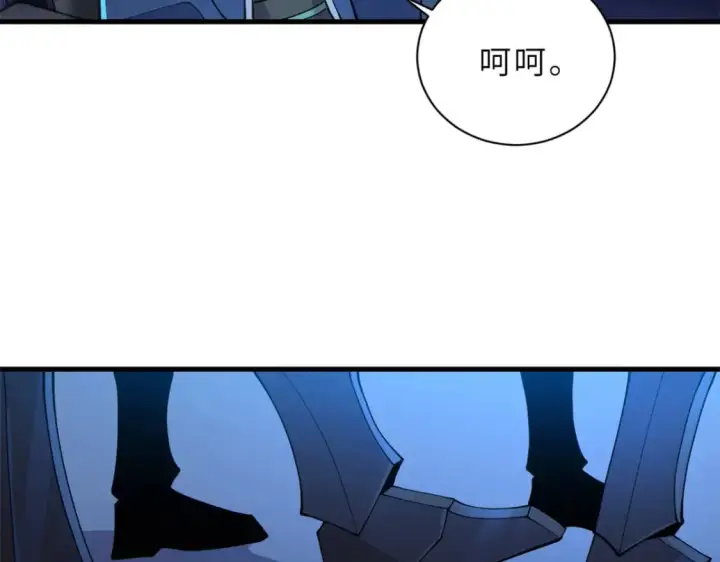 《超神宠兽店》96 星空来敌图22