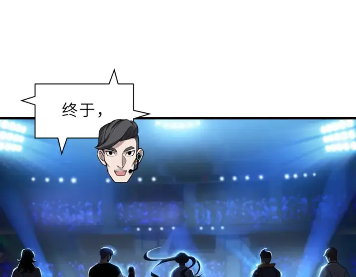 《超神宠兽店》96 星空来敌图4