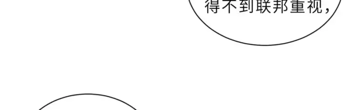 《超神宠兽店》96 星空来敌图66