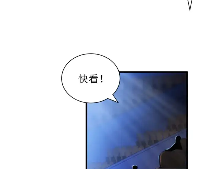 《超神宠兽店》96 星空来敌图8