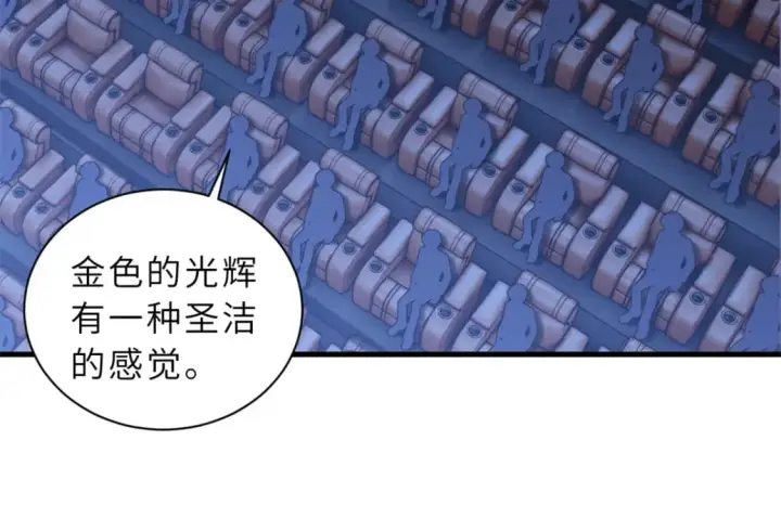 《超神宠兽店》97 颜冰月登场图111