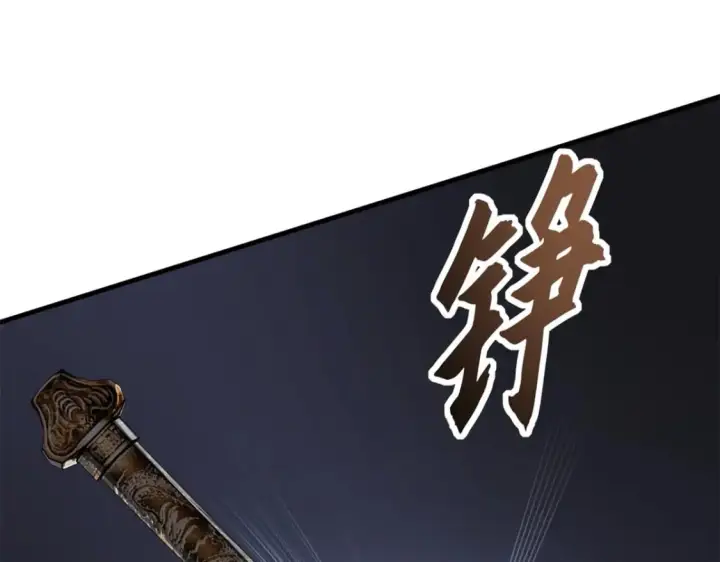 《超神宠兽店》97 颜冰月登场图126