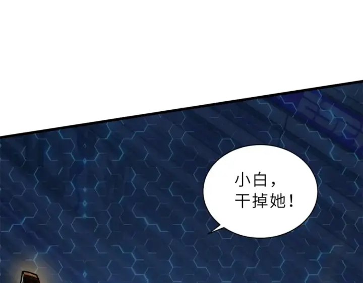 《超神宠兽店》97 颜冰月登场图132