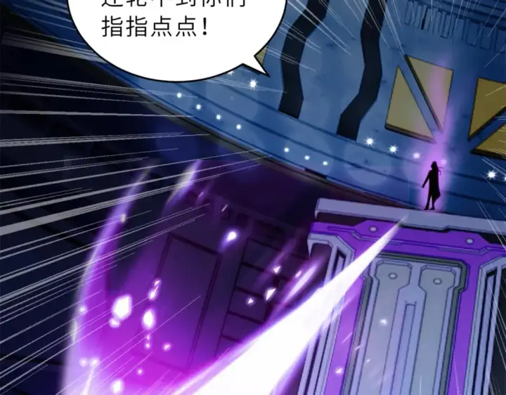 《超神宠兽店》97 颜冰月登场图167