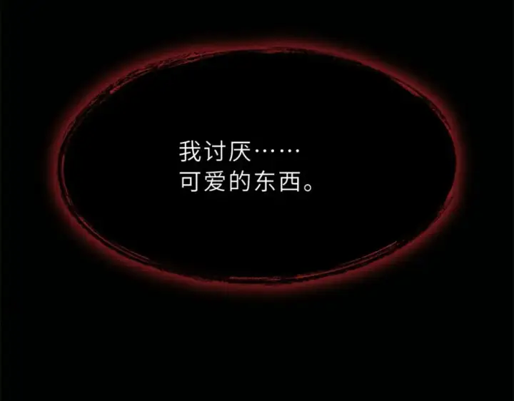 《超神宠兽店》97 颜冰月登场图19