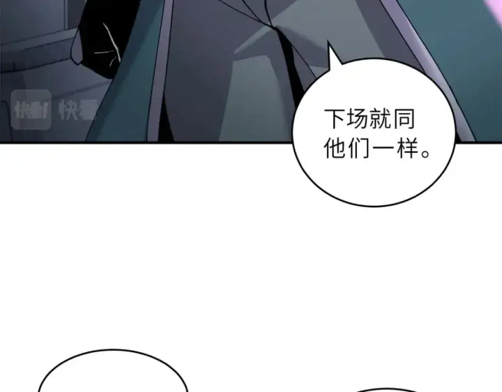 《超神宠兽店》97 颜冰月登场图48