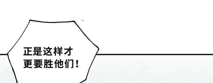 《超神宠兽店》97 颜冰月登场图91