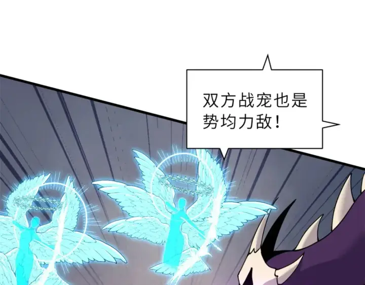 《超神宠兽店》98 突破口图102