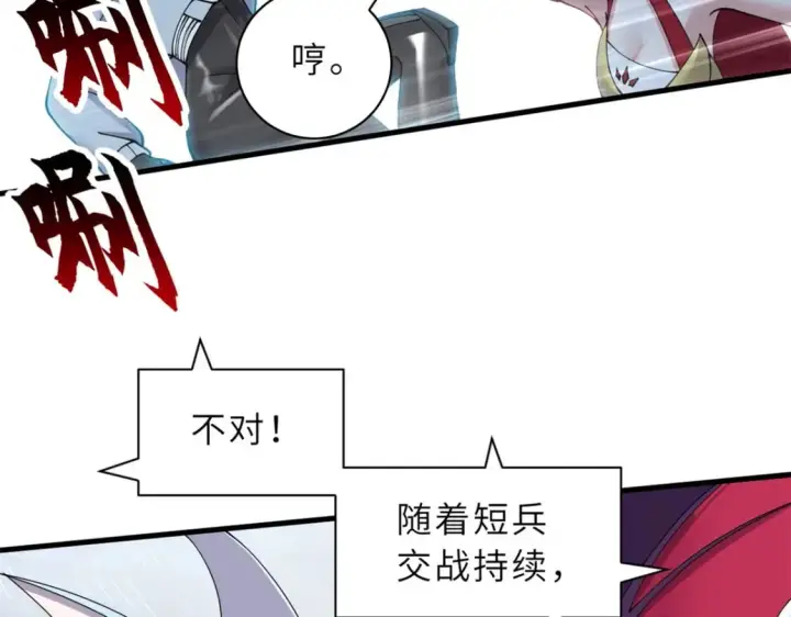 《超神宠兽店》98 突破口图106