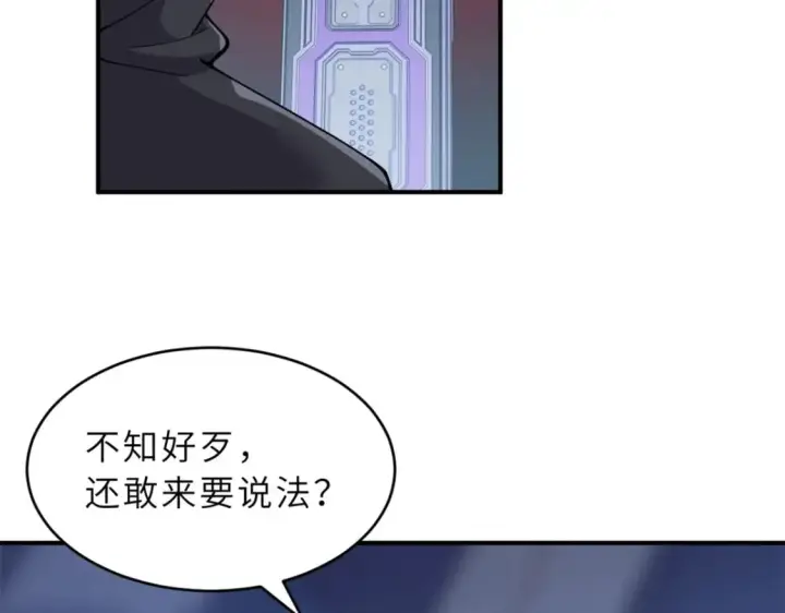 《超神宠兽店》98 突破口图11