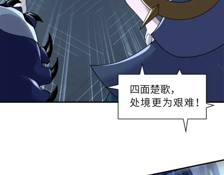 《超神宠兽店》98 突破口图115