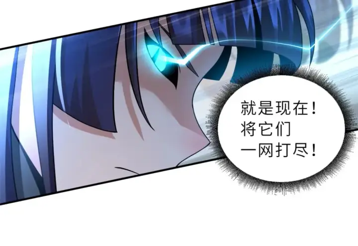《超神宠兽店》98 突破口图116