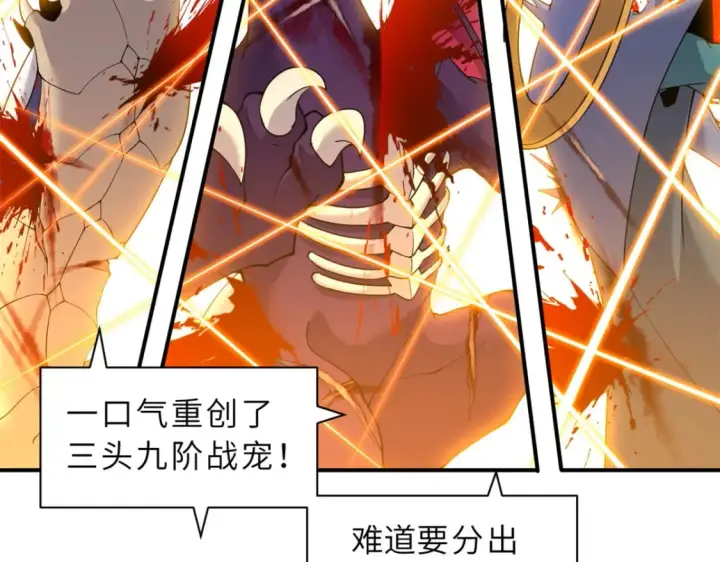 《超神宠兽店》98 突破口图124