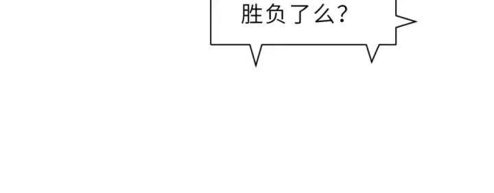 《超神宠兽店》98 突破口图125