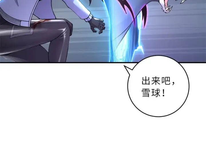 《超神宠兽店》98 突破口图136