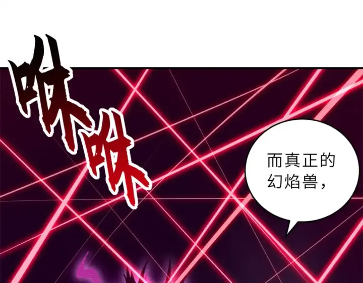《超神宠兽店》98 突破口图147
