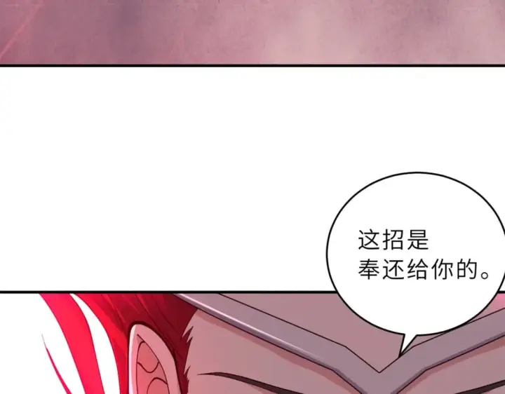 《超神宠兽店》98 突破口图151