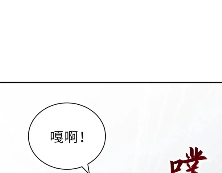 《超神宠兽店》98 突破口图153