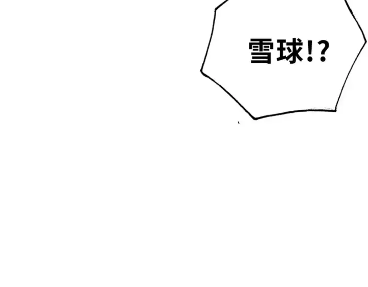 《超神宠兽店》98 突破口图157