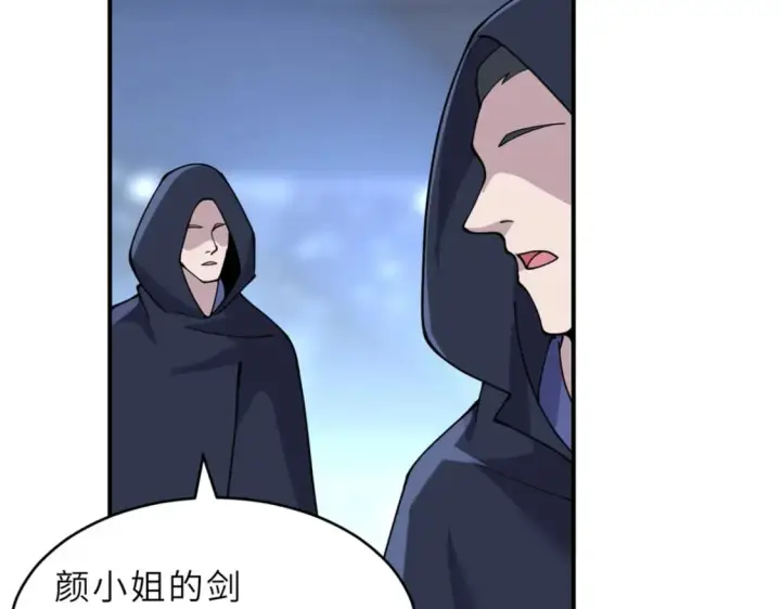 《超神宠兽店》98 突破口图22