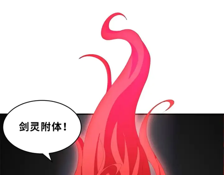 《超神宠兽店》98 突破口图27
