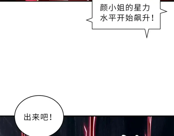 《超神宠兽店》98 突破口图30