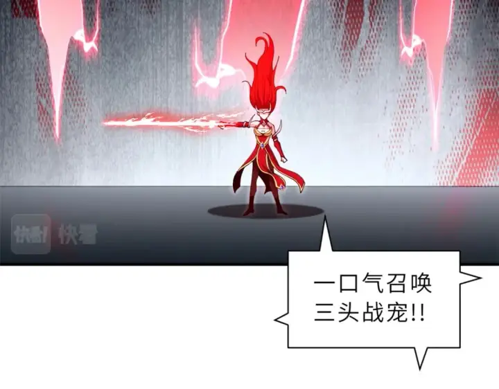 《超神宠兽店》98 突破口图33