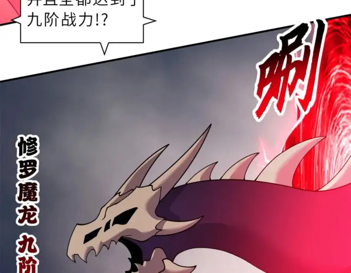 《超神宠兽店》98 突破口图37