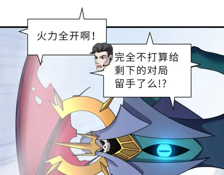 《超神宠兽店》98 突破口图39