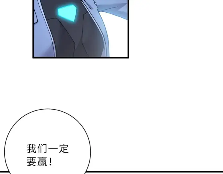 《超神宠兽店》98 突破口图46
