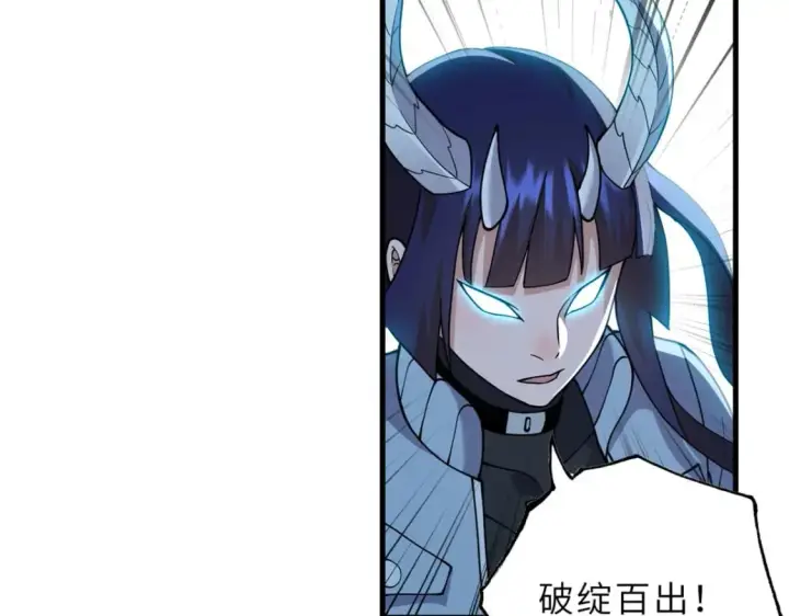 《超神宠兽店》98 突破口图66