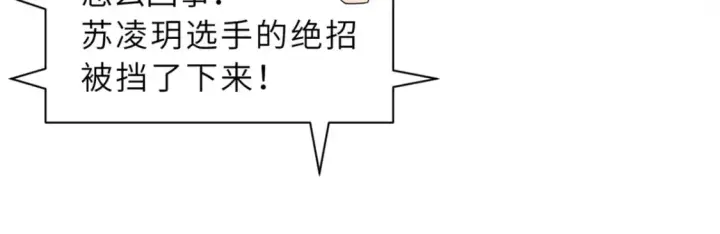 《超神宠兽店》98 突破口图86