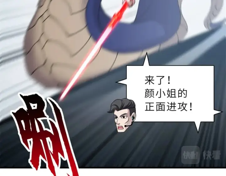 《超神宠兽店》98 突破口图97