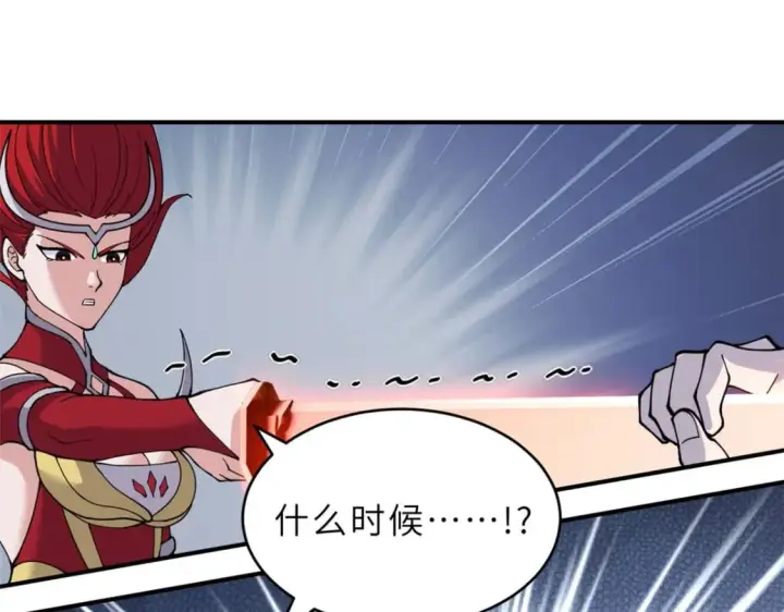 《超神宠兽店》99 出手图108