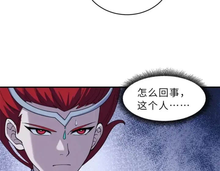 《超神宠兽店》99 出手图117