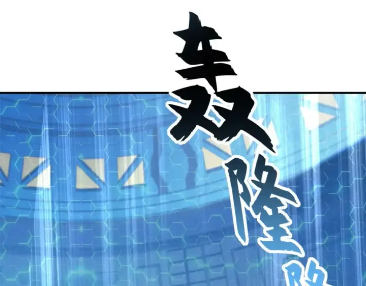 《超神宠兽店》99 出手图136