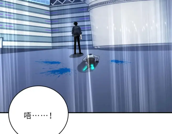 《超神宠兽店》99 出手图139
