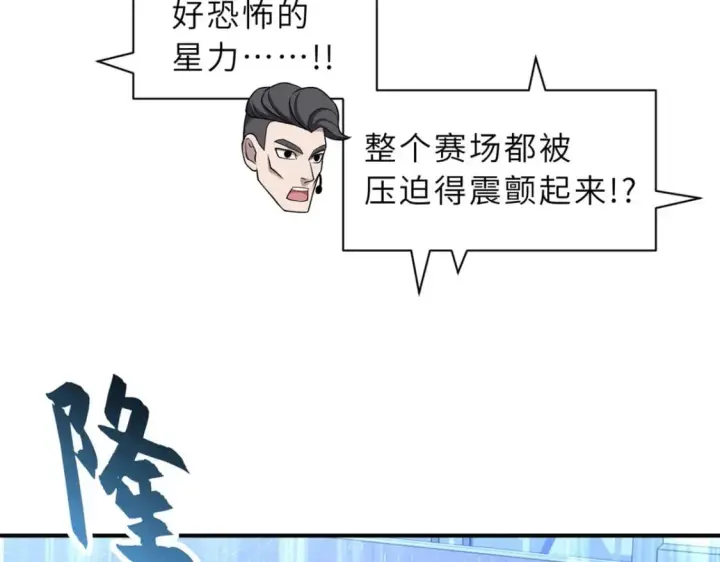 《超神宠兽店》99 出手图142