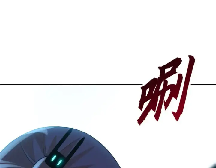 《超神宠兽店》99 出手图147